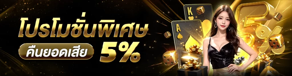 เกมส์ สล็อต แตก ง่าย ล่าสุด