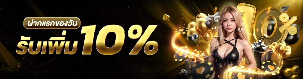 เกมส์ สล็อต แตก ง่าย ล่าสุด