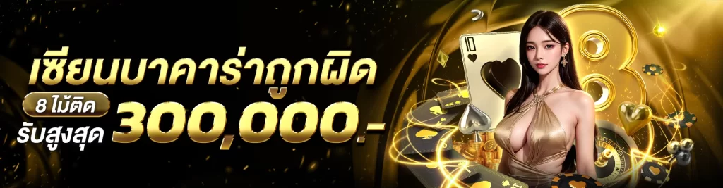 เกมส์ สล็อต แตก ง่าย ล่าสุด