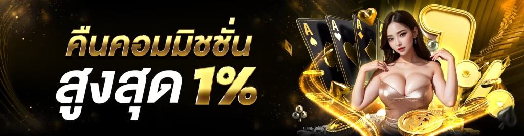 เกมส์ สล็อต แตก ง่าย ล่าสุด